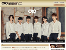 Tablet Screenshot of infinite7.jp